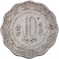 Индия 10 пайс 1973 год (Отметка монетного двора: &quot;♦&quot; - Бомбей)