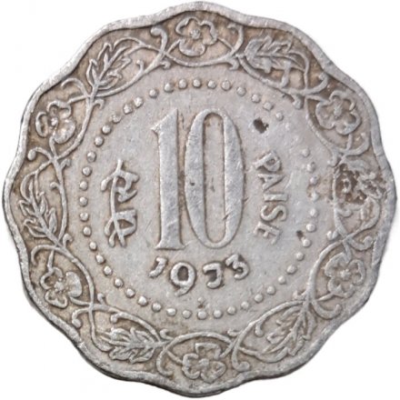 Индия 10 пайс 1973 год (Отметка монетного двора: &quot;♦&quot; - Бомбей)