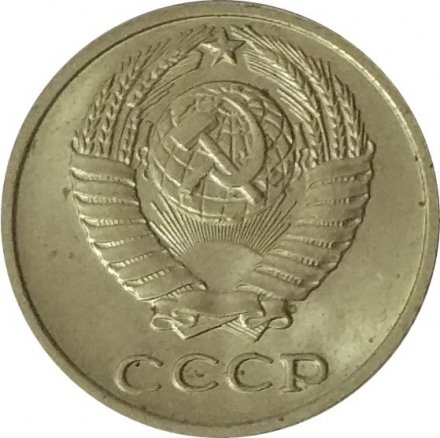 СССР 10 копеек 1987 год - UNC