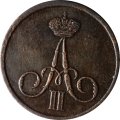 Денежка 1859 год ВМ Александр II (1855—1881) - XF