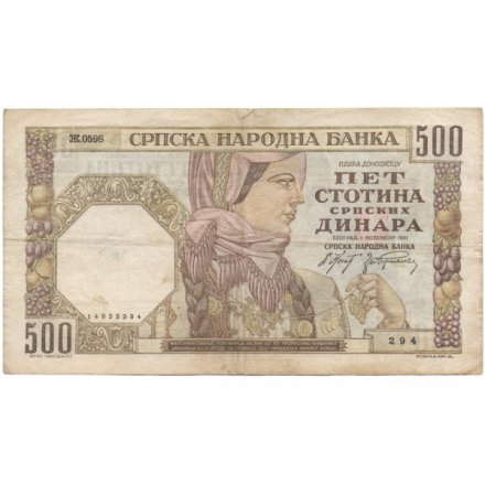 Немецкие оккупационные территории 500 динаров 1941 год - Германская оккупация Сербии - F