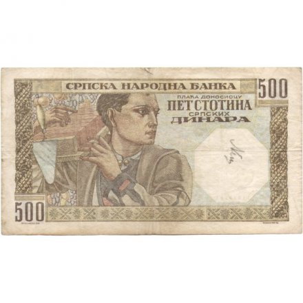 Немецкие оккупационные территории 500 динаров 1941 год - Германская оккупация Сербии - F