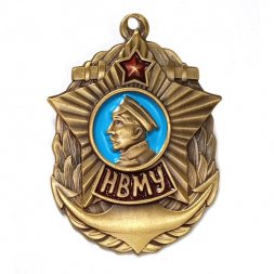 Знак НВМУ. Нахимовское Военно-Морское училище