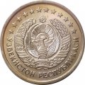 Узбекистан 5 сум 1998 год