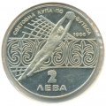 Болгария 2 лева 1986 год