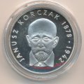 Польша 100 злотых 1978 год - 100 лет со дня рождения Януша Корчака