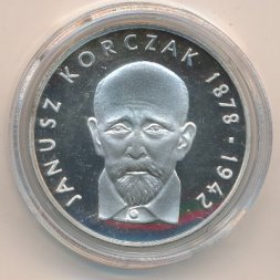 Польша 100 злотых 1978 год - 100 лет со дня рождения Януша Корчака