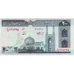 Иран 200 риалов 1982-1997 год - Соборная Пятничная мечеть. Фермеры и трактор UNC