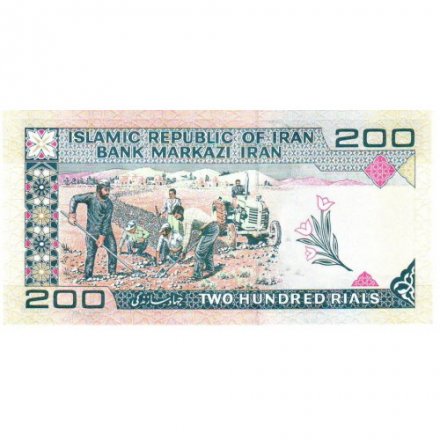 Иран 200 риалов 1982-1997 год - Соборная Пятничная мечеть. Фермеры и трактор UNC