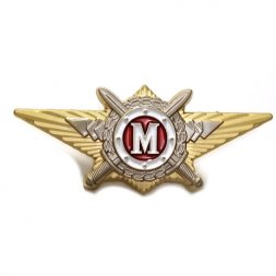 Знак Росгвардии "Квалификационное звание" Мастер, с удостоверением