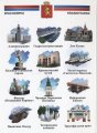 «Красноярск» Набор монет 1 рубль 2014 года в альбоме