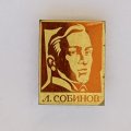 Значок. Леонид Витальевич Собинов. Русский оперный певец