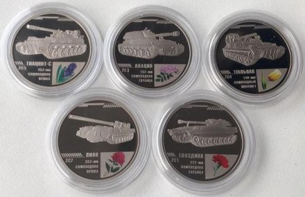 Набор из 5 жетонов СПМД - Военно - Исторический музей Артиллерии, Инженерных войск и войск Связи