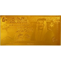 Сувенирная банкнота Иордания 50 динаров (золотые) - UNC