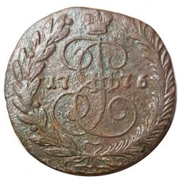 2 копейки 1776 год ЕМ Екатерина II (1762 - 1796) - F