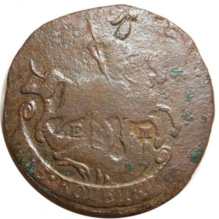2 копейки 1776 год ЕМ Екатерина II (1762 - 1796) - F