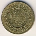 Тунис 50 миллимов 1997 год