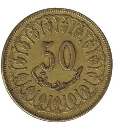 Монета Тунис 50 миллим 1997 год