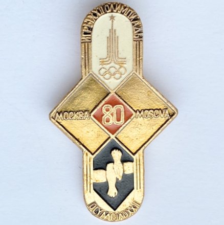 Значок. Борьба. Серия Игры XXll Олимпиады. Москва 1980