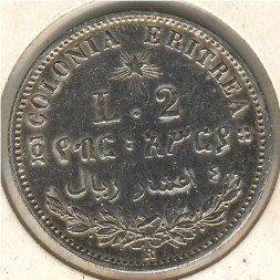 Эритрея 2 лиры 1896 год