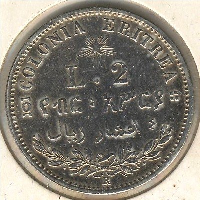 Эритрея 2 лиры 1896 год