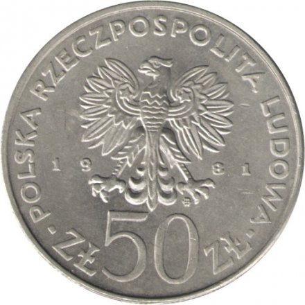 Польша 50 злотых 1981 год - Продовольственная программа - ФАО