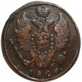 1 копейка 1828 год КМ-АМ Николай I (1825-1855) - XF