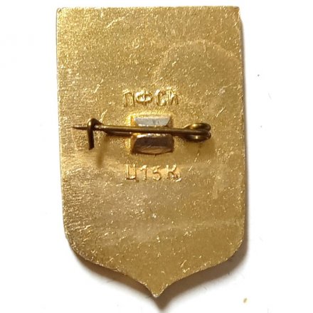 Значок Ессентуки. Герб