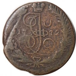 2 копейки 1772 год ЕМ Екатерина II (1762 - 1796) - F+