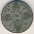 Великобритания 2 шиллинга (1 флорин) 1925 год