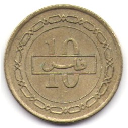 Монета Бахрейн 10 филсов 2004 год