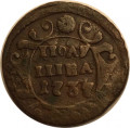 Полушка 1737 год Анна Иоанновна (1730 - 1740) - F