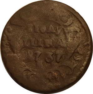 Полушка 1737 год Анна Иоанновна (1730 - 1740) - F