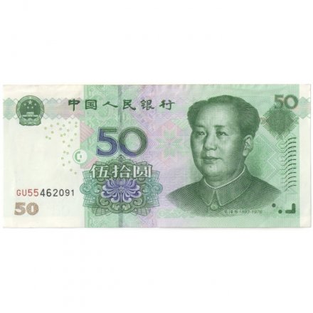 Китай 50 юаней 2005 год - Портрет Мао Цзэдуна - XF-