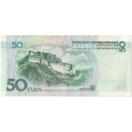 Китай 50 юаней 2005 год - Портрет Мао Цзэдуна - XF-