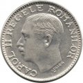 Румыния 100 леев 1936 год