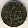 Румыния 1 бан 1867 год