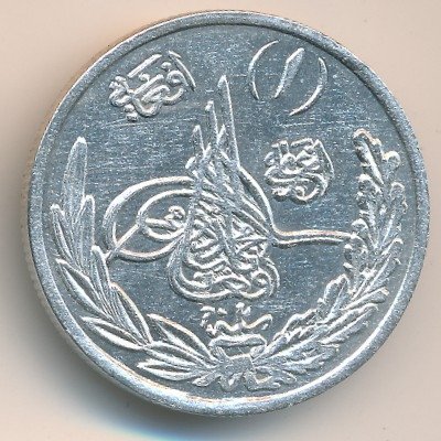 Афганистан 1 афгани 1930 год