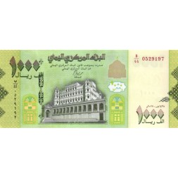 Йемен 1000 риалов 2017 год - UNC