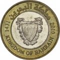Бахрейн 100 филсов 2010 год - Герб