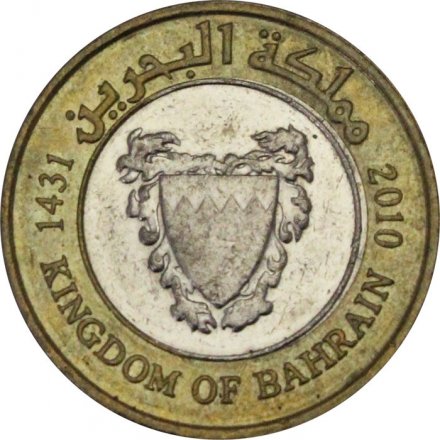 Бахрейн 100 филсов 2010 год - Герб