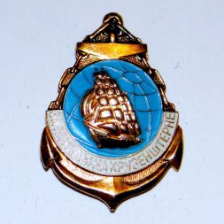 Знак За походы на Крузенштерне