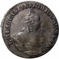 Гривенник 1744 год Елизавета Петровна (1741 - 1762) - XF