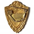 Знак классности для военнослужащих. 1 класс, тяжелый (клеймо Победа)
