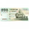 Тайвань 200 юаней 2001 год - Чан Кайши UNC