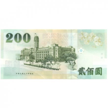 Тайвань 200 юаней 2001 год - Чан Кайши UNC