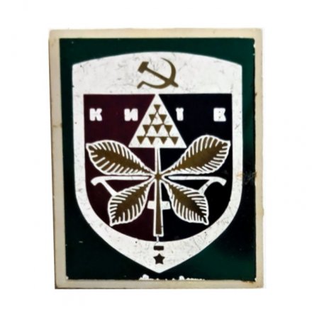 Значок Киев. Герб (зеркальный)