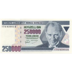 Турция 250000 лир 1970 (1998) год - UNC