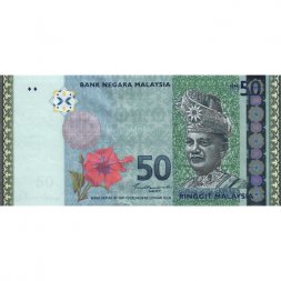 Малайзия 50 ринггит 2019 год - Портрет Туанку Абдул Рахмана UNC