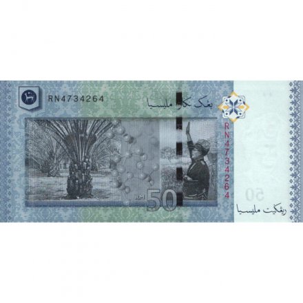 Малайзия 50 ринггит 2019 год - Портрет Туанку Абдул Рахмана UNC